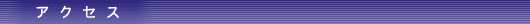 ANZX