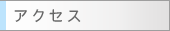 ANZX